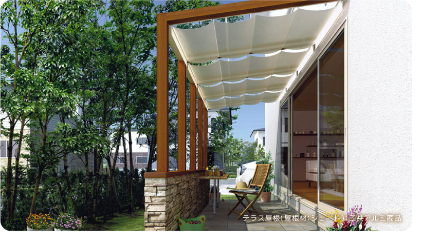 テラス屋根（屋根材：シェード）三協アルミ商品