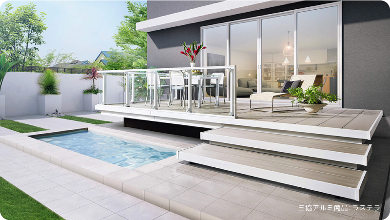 三協アルミ商品：ラステラ